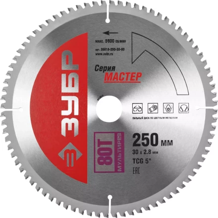 Диск пильный ЗУБР &quot;МАСТЕР&quot; &quot;Точный-МУЛЬТИ рез&quot; по алюминию, ламинату, пластику, ДСП, 250x30, 80Т 36916-250-30-80 купить в Ижевске