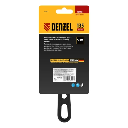 Ключ разводной Denzel 135 мм, CrV, кованый, укороченная рукоятка 15752 купить в Ижевске