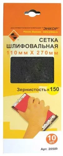 Шлифсетка 110х270 К150 Энкор 20509 купить в Ижевске