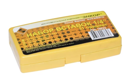 Набор вставок 1/4 31 предмет Энкор 19822 купить в Ижевске