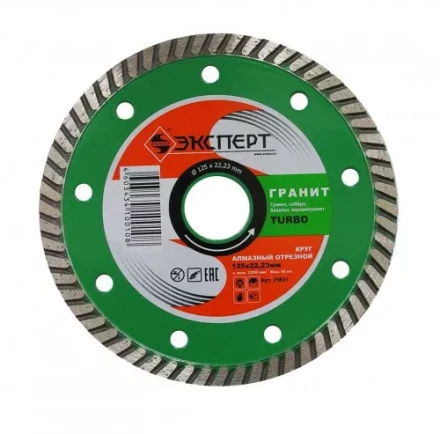 Круг алм ф125х22 гранит Эксперт тубро Энкор 25831 купить в Ижевске