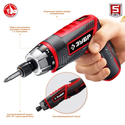 Отвертка-трансформер ViX-T ЗО-ЕМ-3.6 Ли серия МАСТЕР купить в Ижевске