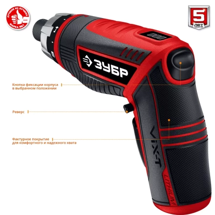 Отвертка-трансформер ViX-T ЗО-ЕМ-3.6 Ли серия МАСТЕР купить в Ижевске