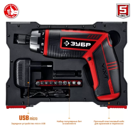 Отвертка-трансформер ViX-T ЗО-ЕМ-3.6 Ли серия МАСТЕР купить в Ижевске