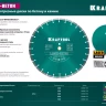 Диски алмазные отрезные для бетонорезов и швонарезчиков BETON 36686-450 купить в Ижевске