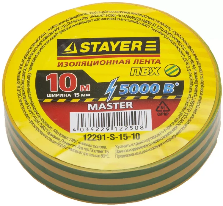 Изолента, STAYER Master 12291-S-15-10, ПВХ, 5000 В, 15мм х 10м, желто-зеленая 12291-S-15-10 купить в Ижевске