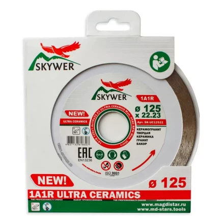 Диск алмазный 1A1R ULTRA CERAMICS SKYWER 350*2,2*10*25,4 mm купить в Ижевске