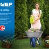 Тачка усиленная строительная двухколесная 280 кг серия ПРОФЕССИОНАЛ купить в Ижевске
