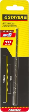 Полотна для лобзика, 10шт, №5, 130мм, STAYER Master 15321-S-10 15321-S-10_z01 купить в Ижевске