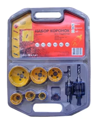 Набор коронок Bi-Mеtal 9 предметов 24557 купить в Ижевске