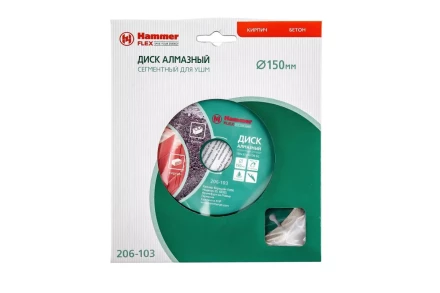 Круг алмазный HAMMER Ф150х22мм универсальный (206-103 DB SG) купить в Ижевске