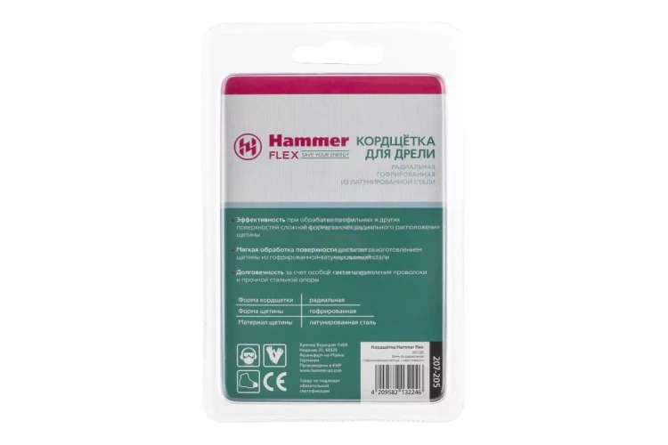 Кордщетка HAMMER плоская 50мм для дрели гофрированная латунированная сталь (207-205) купить в Ижевске