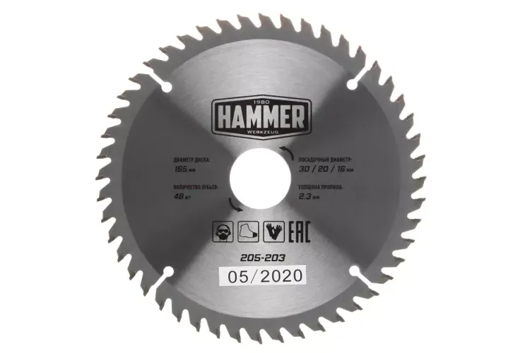 Диск пильный твердосплавный HAMMER Ф165х30мм 48зуб. купить в Ижевске