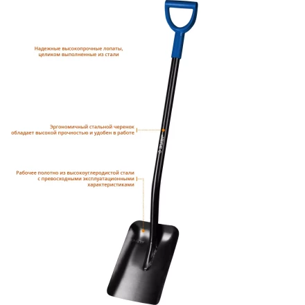 ЗУБР Артель, 315 х 230 х 1200мм, полотно 1.7 мм, закалено, стальной изогнутый черенок с рукояткой, тип ЛСП, совковая лопата, Профессионал (39556) купить в Ижевске