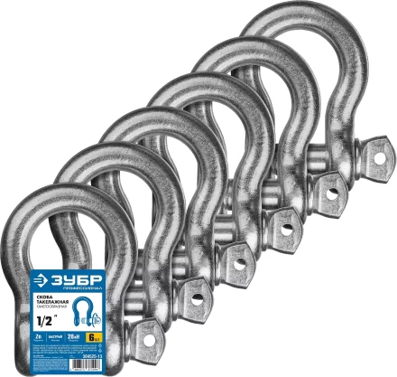 ЗУБР 1/2 (12.7 мм), 6 шт, палец 16 мм, г/п 2 тн, цинк, омегообразная скоба, Профессионал (304525-13) купить в Ижевске