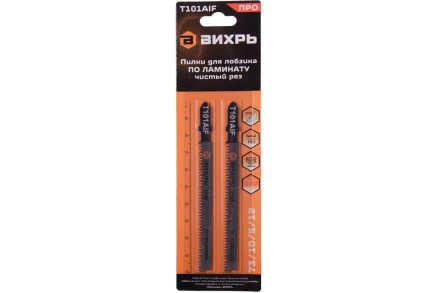 Пилки для лобзика Т101AIF по ламинату, чистый рез 100х75мм (2 шт) Вихрь 73/10/5/12 купить в Ижевске