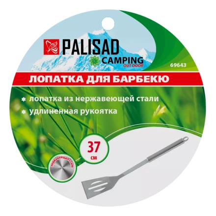 Лопатка для барбекю 37 см Palisad, нержавеющая сталь Camping 69643 купить в Ижевске