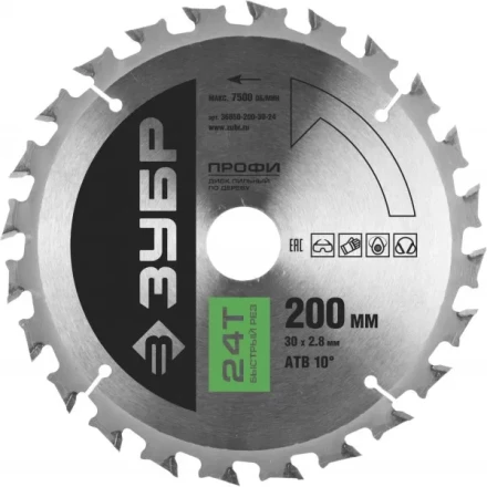Диск пильный ЗУБР &quot;ПРОФИ&quot; &quot;Быстрый рез&quot; по дереву, 24Т, 200х30мм 36850-200-30-24 купить в Ижевске