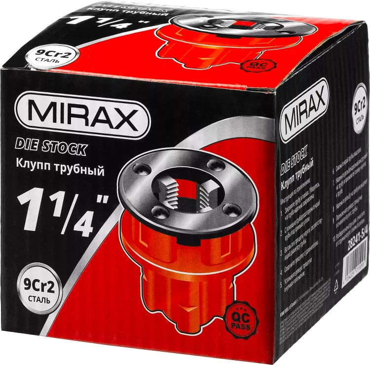 Клупп MIRAX трубный, 1 1/4" 28241-5/4 купить в Ижевске