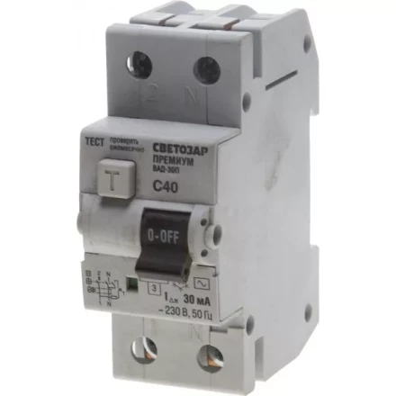 Выключатель дифф. автоматический СВЕТОЗАР &quot;ПРЕМИУМ&quot;, 2-полюсный, 40 A, &quot;C&quot;, &quot;AC&quot;, откл.диф.ток. 30 мА, 230 / 400 В SV-49212-30-40-C купить в Ижевске