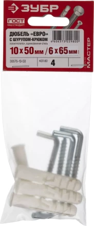 Дюбель ЗУБР &quot;МАСТЕР&quot; распорный полипропиленовый, тип &quot;ЕВРО&quot;, в комплекте с шурупом-крюком, 10 х 50 /  6 х 65 мм, 4 шт 30676-10-50 купить в Ижевске