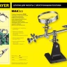 Штатив STAYER "MASTER" для фиксации электронной платы, c увеличительной линзой 55339 купить в Ижевске