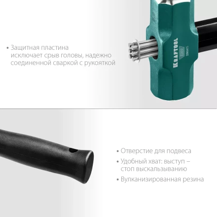 Кувалда со стальной рукояткой STEEL FORCE 2009-2 купить в Ижевске