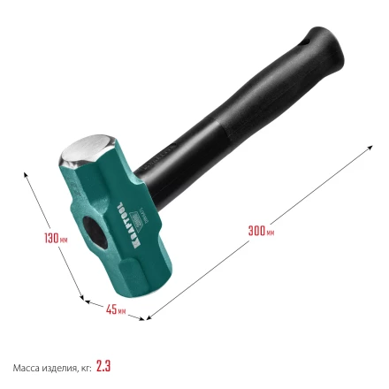 Кувалда со стальной рукояткой STEEL FORCE 2009-2 купить в Ижевске