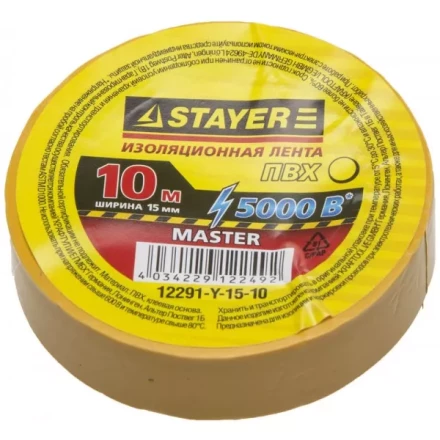 Изолента, STAYER Master 12291-Y-15-10, ПВХ, 5000 В, 15мм х 10м, желтая 12291-Y-15-10 купить в Ижевске