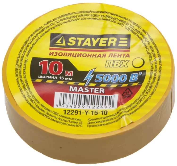 Изолента, STAYER Master 12291-Y-15-10, ПВХ, 5000 В, 15мм х 10м, желтая 12291-Y-15-10 купить в Ижевске