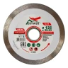 Диск алмазный 1A1R ULTRA CERAMICS SKYWER 350*2,2*10*32 mm купить в Ижевске