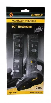 Ножи для электрического рубанка HM 110х29х3мм (2шт) 23907 купить в Ижевске