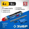 ЗУБР ZUBR GO 4 Vmax, аккумуляторная отвертка, кейс, 33 биты, Профессионал (PSD-4S) купить в Ижевске
