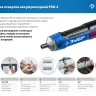ЗУБР ZUBR GO 4 Vmax, аккумуляторная отвертка, кейс, 33 биты, Профессионал (PSD-4S) купить в Ижевске