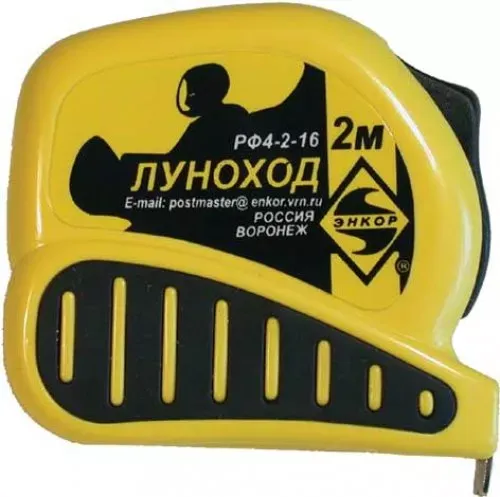 Рулетка 2м Луноход с фиксатором 11203 купить в Ижевске