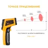 Пирометр инфракрасный CWQ01 DEKO, 065-0208 купить в Ижевске