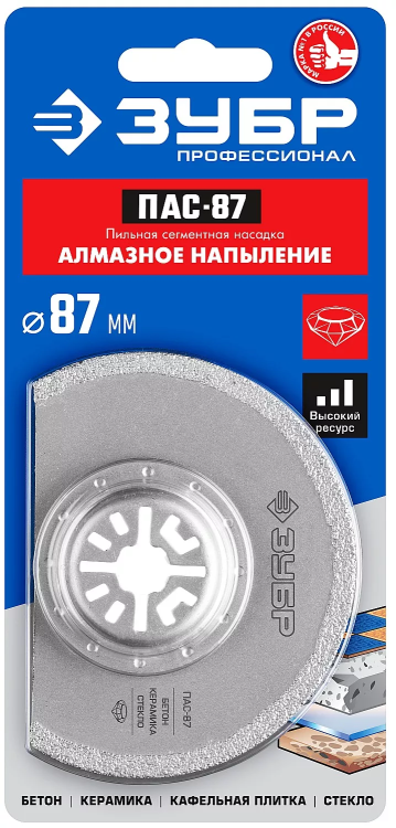 ЗУБР ПАС-87 UniLock, 87 мм, OIS-хвост., насадка сегментная, Профессионал (15564-87) купить в Ижевске