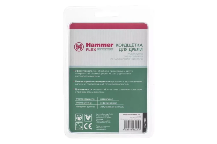 Кордщетка HAMMER плоская 63мм для дрели гофрированная латунированная сталь (207-206) купить в Ижевске