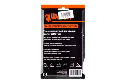 Уголок магнитный WESTER WMCT50 купить в Ижевске