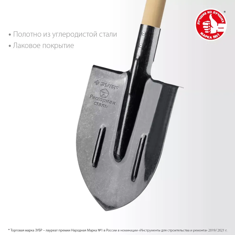ЗУБР ПРОФИ-5 375х210х1450мм, полотно рессор.сталь 1.6мм закалено, c ребрами жесткости, черенок высш.сорт, тип ЛКО, штык. лопата, Профессионал (39455) купить в Ижевске