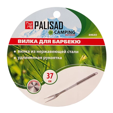 Вилка для барбекю 37 см, нержавеющая сталь Camping Palisad 69645 купить в Ижевске