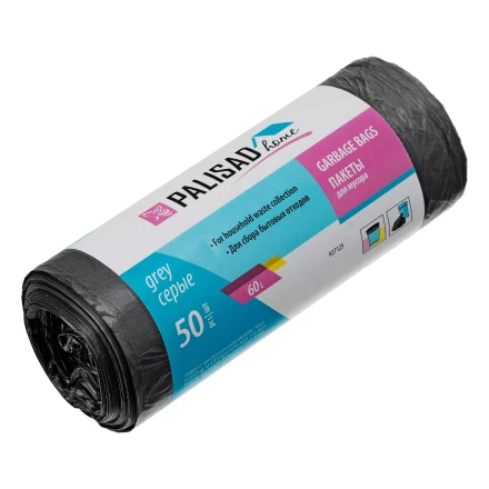 Пакеты для мусора 60 л x 50 шт. серые, Home Palisad 927125 купить в Ижевске