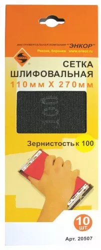 Шлифсетка 110х270 К100 Энкор 20507 купить в Ижевске