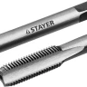 Комплект метчиков STAYER "MASTER", сталь 9ХС, М8х1,0, 2 шт 28025-08-1.0-H2 купить в Ижевске