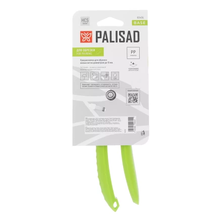 Секатор прямого реза Palisad, 190 мм, пластиковые рукоятки, 60456 купить в Ижевске