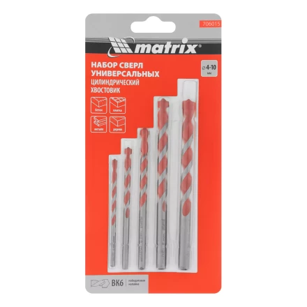 Набор сверл универсальных Matrix, 4-10мм, 5 шт, 706015 купить в Ижевске
