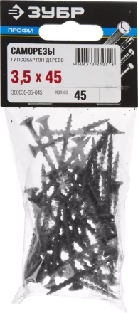 Саморезы фосфатированные с крупной резьбой, гипсокартон-дерево, ЗУБР 300036-35-045, PH2, 3,5 x 45 мм, 45 шт 300036-35-045 купить в Ижевске
