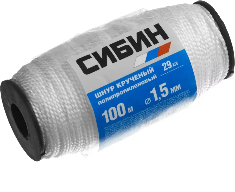 Шнур кручёный полипропиленовый СИБИН, диаметр - 1,5 мм, длина - 100 м (катушка), 29 кгс 50528 купить в Ижевске