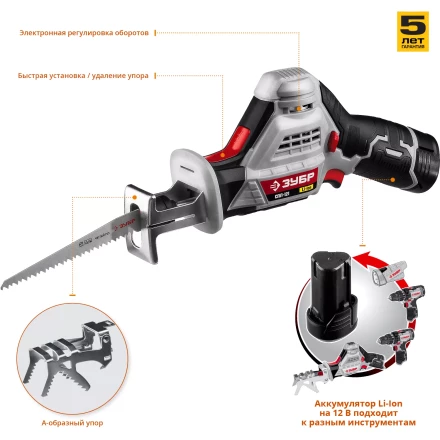 Пила сабельная аккумуляторная СПЛ-121 серия СТАНДАРТ купить в Ижевске