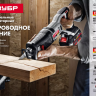 Пила сабельная аккумуляторная СПЛ-121 серия СТАНДАРТ купить в Ижевске